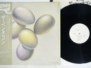 PENTAGON SAME EAST WIND EW-8059 Japan OBI Promo Vinyl LP