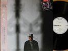 OST SOREKARA '85 promo LP w/OBI japan movie ko ishikawa shigeru umebayashi CLEAN