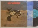 ANTONIO ADOLFO - Viralata LP 1979 BRAZIL ORIGINAL on EX = BOSSA SOUL BREAKS FUNK