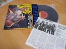 WARRANT DOG EAT DOG 1992 KOREA VINYL LP 12