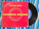 ? CAMEROON 7' FRANCIS BEBEY Airlines AFRO SYNTH MINIMAL COSMIC FLIGHT