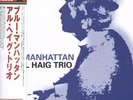 lp venus/p-records obi 180gr al haig trio blue manhattan vnl ex+ cvr nm