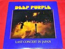 DEEP PURPLE/LAST CONCERT IN JAPAN/JAPAN LP,P-10370W,#H25E1