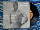 ? BENIN 7' POLY RYTHMO ANTOINE DOUGBE SEISMIC AFRO FUNK PSYCH ORGASMIC SOUKOUSS