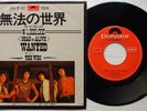 THE WHO 'Won't Get Fooled Again' 1971 Japanese 7