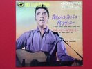ELVIS PRESLEY-VERY TOUGH TO FIND GOLD STANDARD SERIES FROM JAPAN
