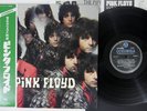 PINK FLOYD PIPER AT THE GATE OF DAWN COLUMBIA SIJP 11 Japan OBI Vinyl LP