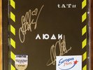 t.A.T.u. - ???? ???????? (2005) ???????, ? ??????????? Russian, with autographs