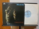 Charles Rouse Strara-East Spritual Jazz LP Two Is One  Appears Unplayed   NM