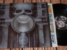EMERSON LAKE & PALMER ELP   BRAIN SALAD SURGERY   NM MANTICORE PRESS W/ BOOKLET