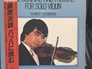 J.S Bach The Sonatas And Partitas For Solo Violin HAMAO FUJIWARA 2X LP NM Signed