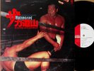 ?OST RIKIDOZAN yosuke yamashita LP japan pro-wrestling jazz dj funk drum breaks