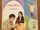 Lakhon Me Ek Original Bollywood OST 1971 RD Burman Rare 1st Odeon India