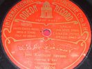 JENI KIATHANE HAVASSI / RAST-GAZEL 78 rpm ODEON 46028 pre-war Arabic