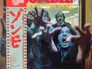 Zombie Dawn of the Dead GOBLIN Soundtrack  LP