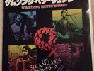 The Stranglers Something Better Change Japanese 45 7