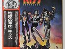 KISS - DESTROYER w/OBI - VIP-6395 Japan Press Vinyl LP F/S