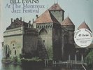Bill Evans At The Montreux Jazz Festival 45rpm 180g 4LP (Michael Hobson Archive)