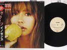 SAXON INNOCENCE IS NO EXCUSE EMI EMS-81734 Japan OBI Vinyl LP