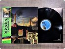 PINK FLOYD ANIMALS 25AP340 OBI LP GN1429