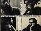The Lloyd Mcneill Quartet-Washington Suite  VINYL NEW