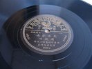 Chow Hsuan - Pathe 35335 CHINESE SHANGHAI 78rpm 10