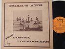 The Gospel Comforters 1978 Noah's Ark Champ LP-1908 Funk Soul Gospel RARE VG+/NM
