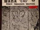 WARA El Inca LP Original Pressing Bolivia Monster 1973 Prog Psych Listen