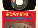 The Ventures: Black Sand Beach/Bombay Duck | Rare Japan-Only 45+PS Surf *HEAR*