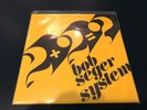 BOB SEGER SYSTEM 2+2=? 7