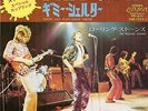 ROLLING STONES Jumpin Jack Flash/Gimme Shelter JAPAN 7