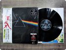 PINK FLOYD 
