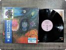KING CRIMSON In The Wake of Poseidon IEPS9127 OBI LP GN4079