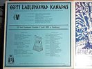 (3) VINYL LP's / ESTONIAN MUSIC / VERY GOOD CONDITION