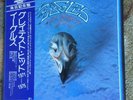 EAGLES - THEIR GREATEST HITS 1971-1975 / LP OBI, INSERT JAPAN P-10150Y NM/NM
