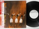 MARTHA AND THE VANDELLAS HEAT WAVE TAMLA MOTOWN SWX-6111 Japan OBI Promo LP