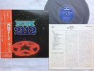 SUPERB NM SHAPE RUSH 2112 JAPAN MERCURY LP 1976 RED 1ST OBI INSERT AUDIOPHILE