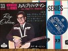 ROY ORBISON  OH, PRETTY WOMAN +3  JAPAN 4TRACKS PS 7