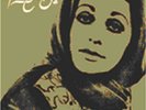 Various Artists - Pomegranates NEW 2 x LP