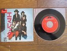 DEEP PURPLE Emmaretta JAPAN 7