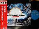 OST CATASTROPHE 1999 org LP w/OBI japan prog psych dj funk breaks catastrophy
