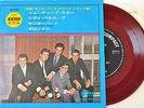 Cliff Richard And The Shadows - Thunderbirds Are Go  / 7