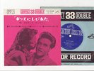 Elvis Presley 1962 Japan 33rpm EP ELVIS IS BACK Japanese