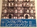 Led Zeppelin Physical Grafiti LP Original Japanese Import Vinyl