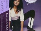 LA TOYA JACKSON MY SPECIAL LOVE JAPAN OBI INSERT 28MM-0079 MINT VINYL