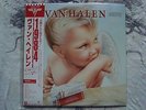 VAN HALEN 1984 LP JAPAN OBI