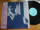 THE SMITHS - WHAT DIFFERENCE DOES IT MAKE? - PROMO JAPAN 12
