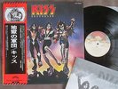 KISS Destroyer JAPAN LP w/OBI+fold-out INSERT+P/S VIP-6395 Free S&H/P&P