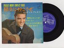 Elvis Presley 1965 Japan Stereo 33rpm EP RIP IT UP Japanese