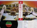 LED ZEPPELIN HOUSES OF THE HOLY ATLANTIC P-10107A Japan OBI Vinyl LP